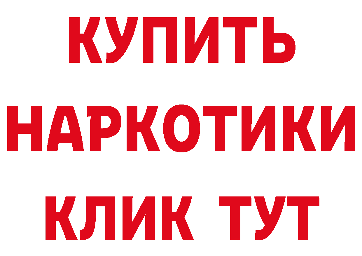 ГАШ хэш зеркало дарк нет гидра Киренск