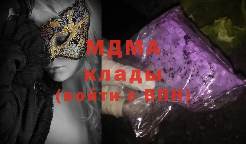 MDMA VHQ  Киренск 